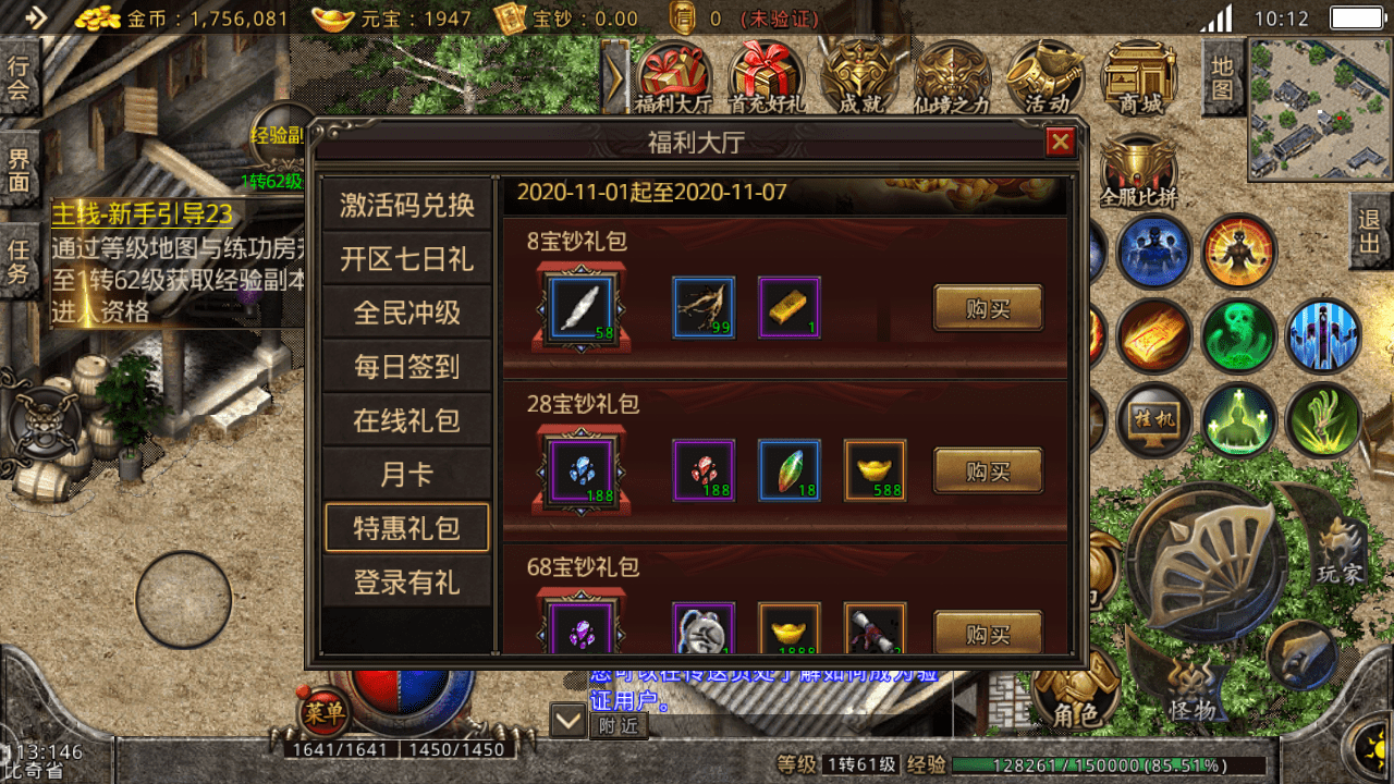 （传奇归来刺客装备）传奇归来装备爆率讲解
