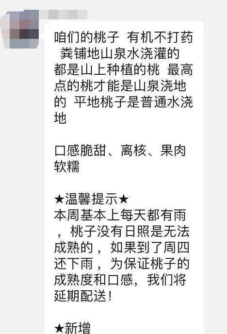 社区团购大潮，当“团长”后从月赚8千做到1.8万