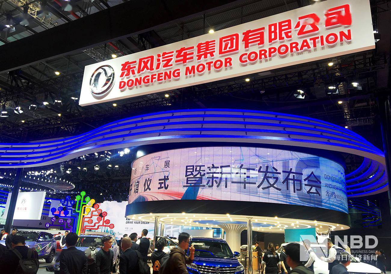 5个月12起违规违纪事件！东风公司反腐下“深水