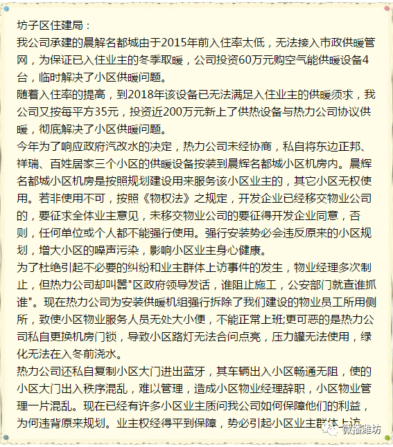 主如明亮晨星简谱
