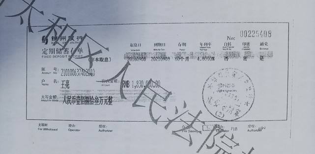 新郎婚礼前2小时坠亡新娘欲继承183万