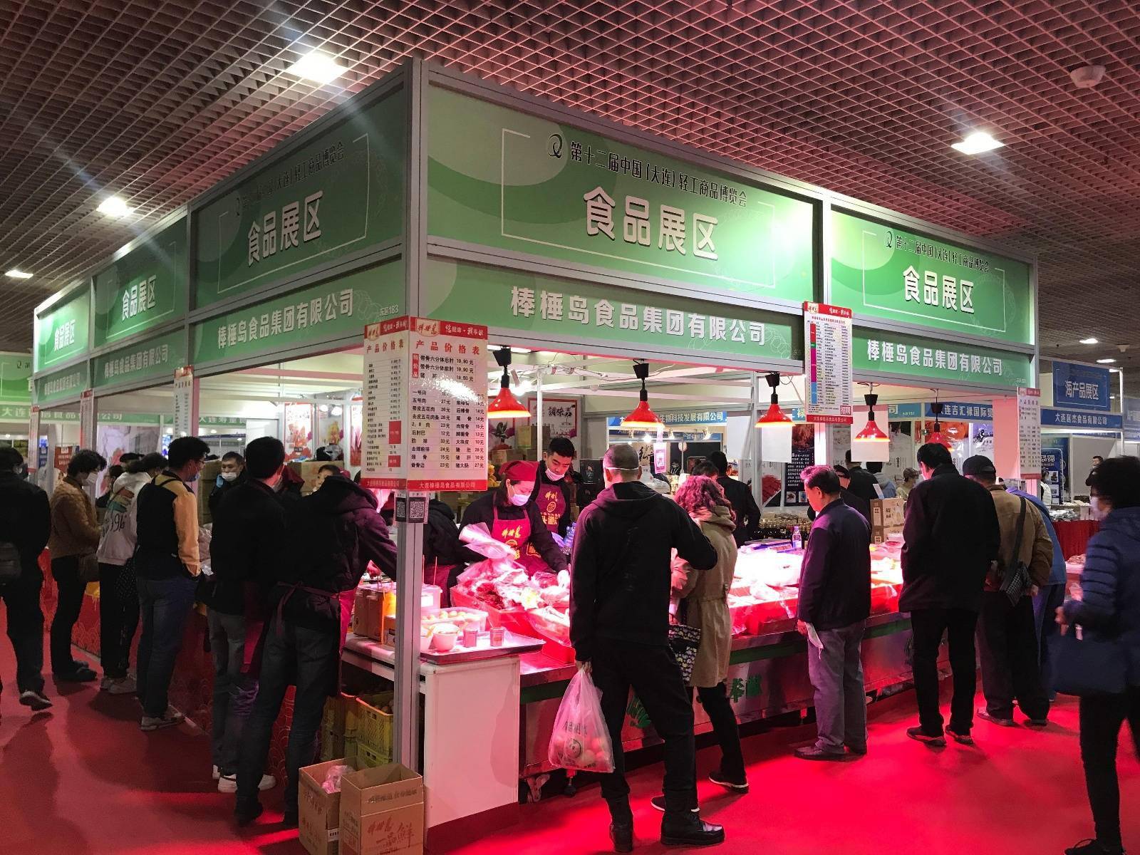 梅林罐头,桔子树海盐,棒棰岛食品等受到消费者热捧,展位人流聚