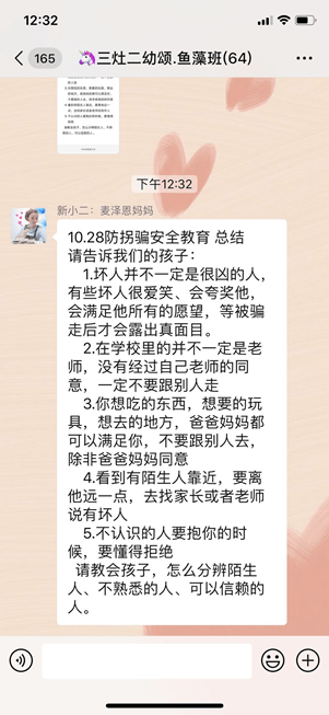 珠海市金湾区哪个镇人口最多_珠海市金湾区三灶镇(3)