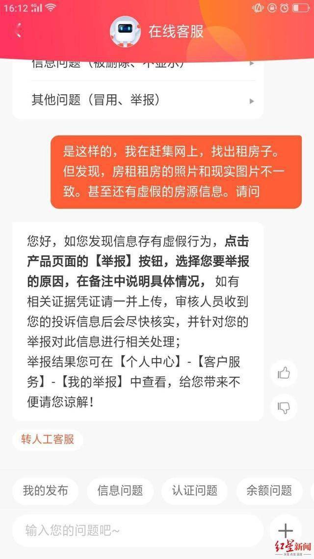 律师招聘信息_律师价格行情 最新律师报价 免费发布律师信息 百业网(3)