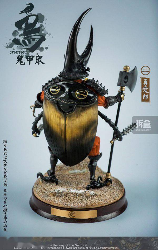 乌鸦CROWTOYS 鬼甲众鬼谷丸勇爱郎地煞陀罗1/12可动人偶_搜狐网