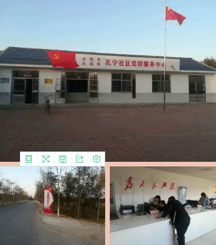 孔镇镇 10个社区党群服务中心正式启用