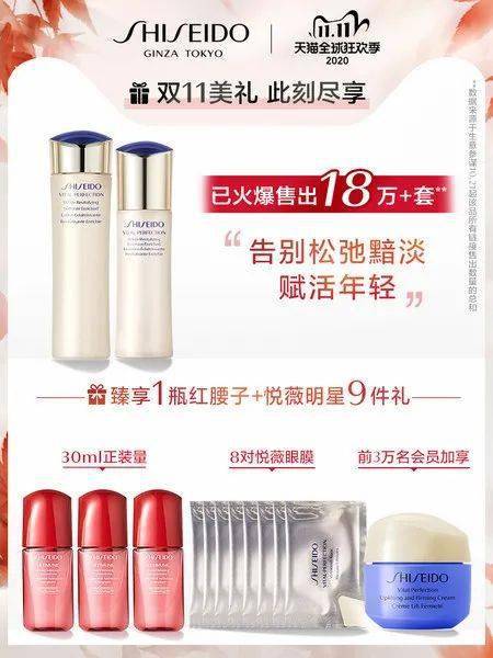 修护|双十一省钱攻略，打工人终于实现购物自由了！