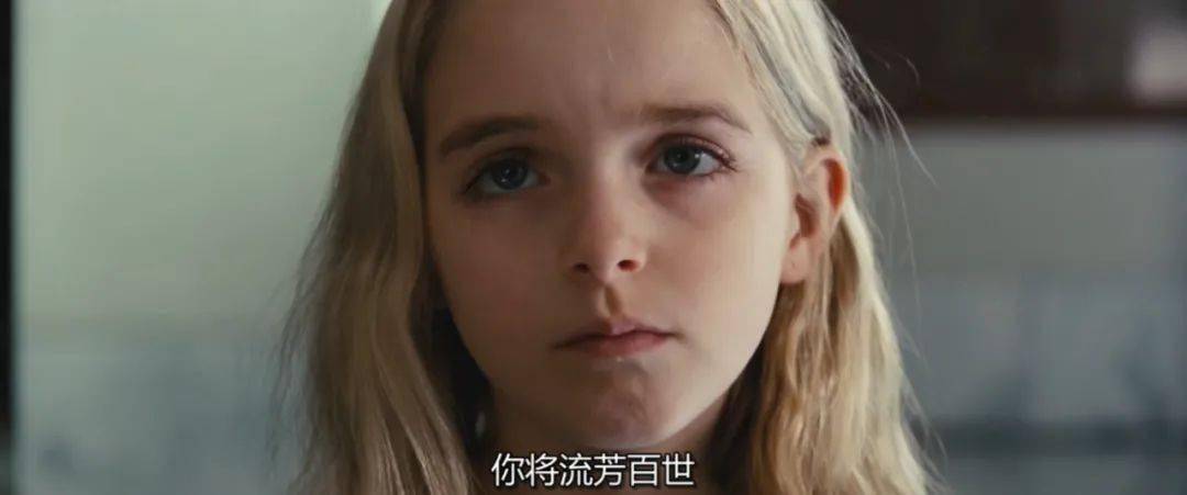 电影《天才少女》
