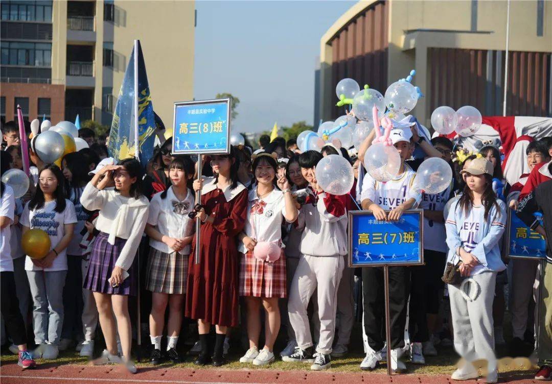 今天,丰顺实验中学火了!一群学生穿着"奇装异服"刷爆朋友圈