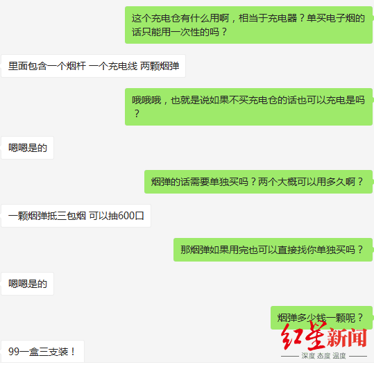 电子|电子烟“断电”一年，有平台商家仍在偷偷卖