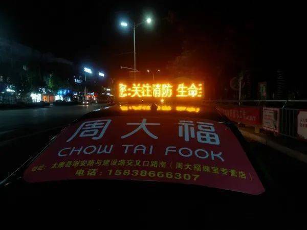 
119宣传月：开云平台登录(图5)