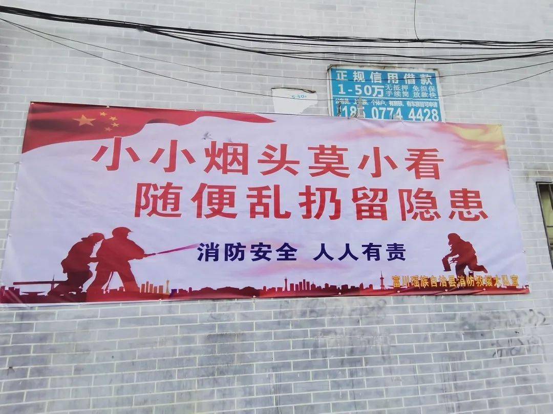 此次制作的消防宣传文化墙,主要以农村火灾防控为主题,围绕家庭防火