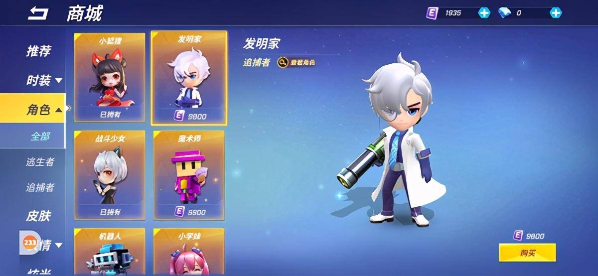 逃跑吧少年点券怎么获得 点券有什么用