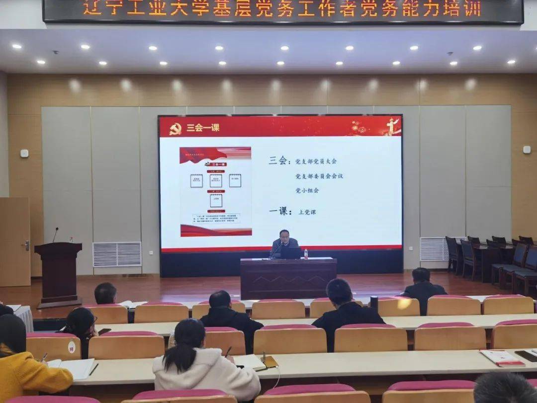 辽宁工业大学2020年_2019-2020辽宁工业大学排名_全国第375名_辽宁第24名(最(2)