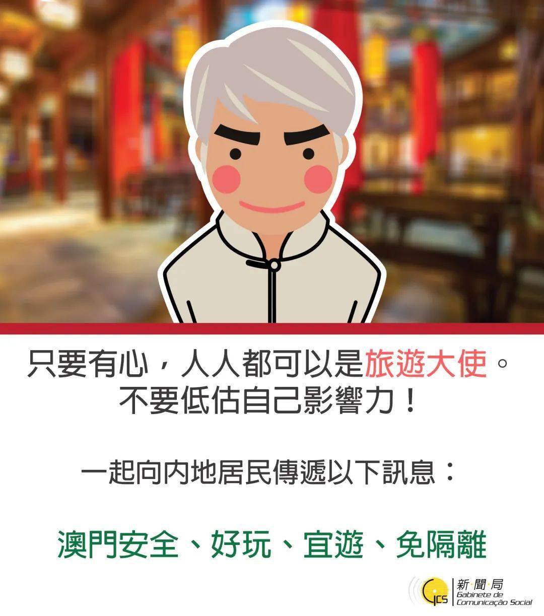 澳门好玩的地方排行榜_珠海一小时去香港三十分钟去澳门这座城市还有什么好玩的