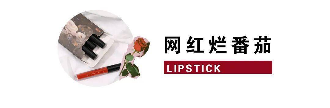 口红|新品┃来，把mac丢了！今年秋冬最显白的5支口红，谁涂谁美炸！