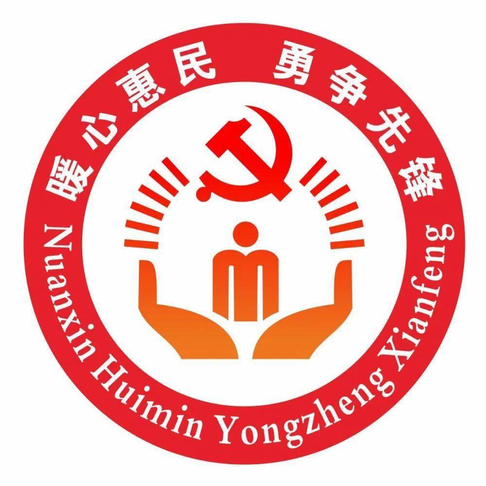 三亚市民政局党建服务品牌正式发布啦