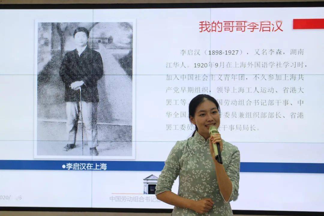 四史学习教育去这里聆听红色印记背后的故事