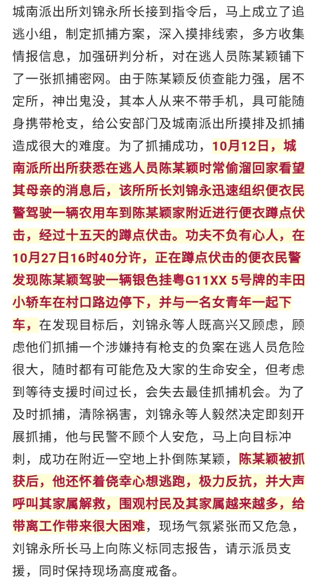 陈氏人口_山东十大姓氏排名 山东姓氏排名前100有哪些 附各城市姓氏排名