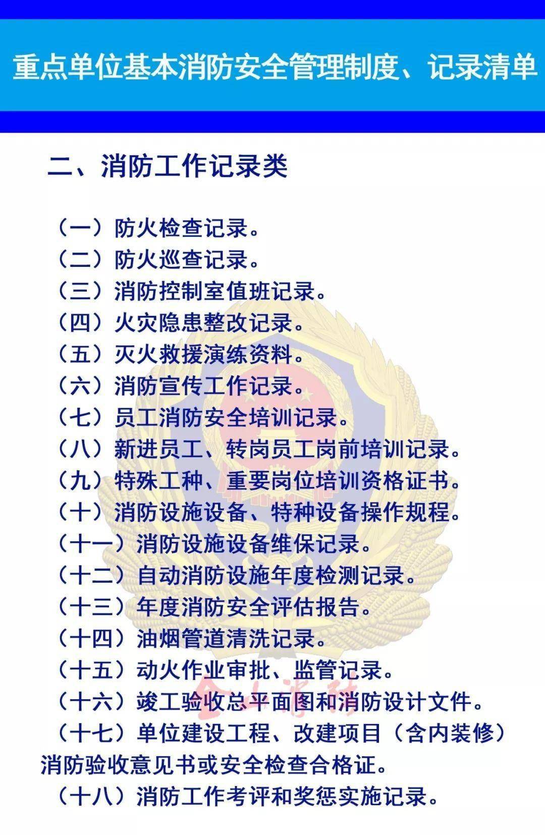 单位怎么配合人口普查_人口普查绘画怎么画(2)