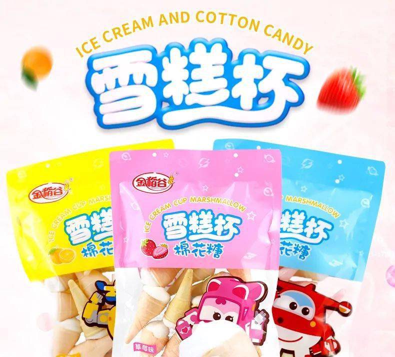【东星超市丨亿适家拖厂店】新品推荐|金稻谷雪糕杯棉花糖
