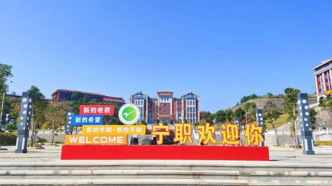 速看宁德职业技术学院2020年高职扩招志愿填报攻略
