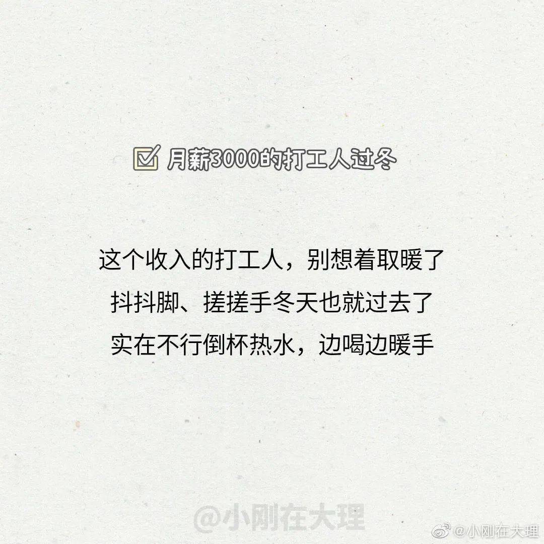 适合天冷发朋友圈的句子