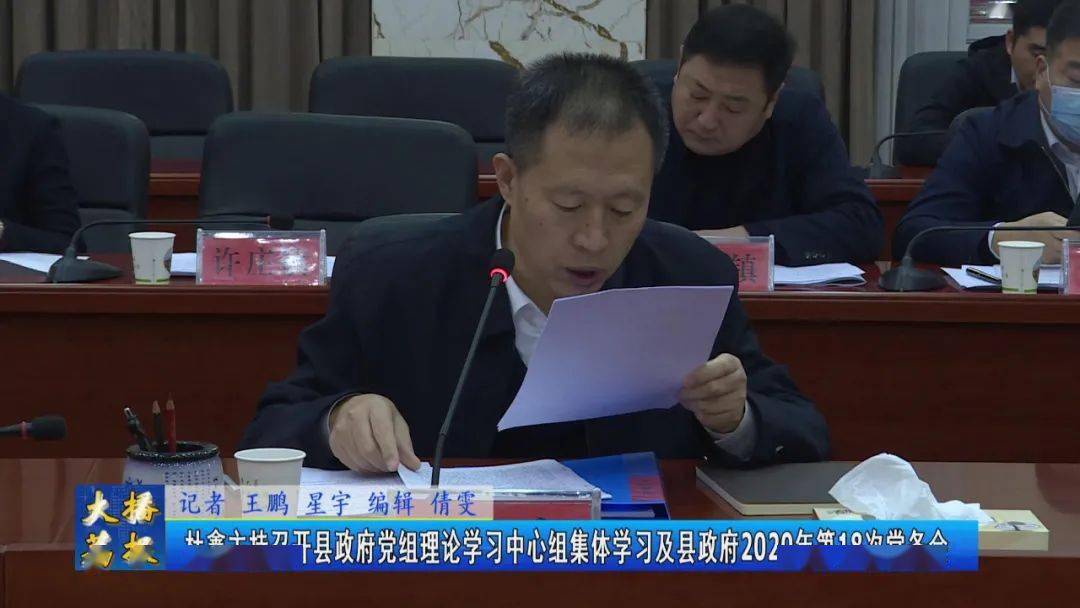 渭南市人口数量2020年_渭南市2020高清规划图
