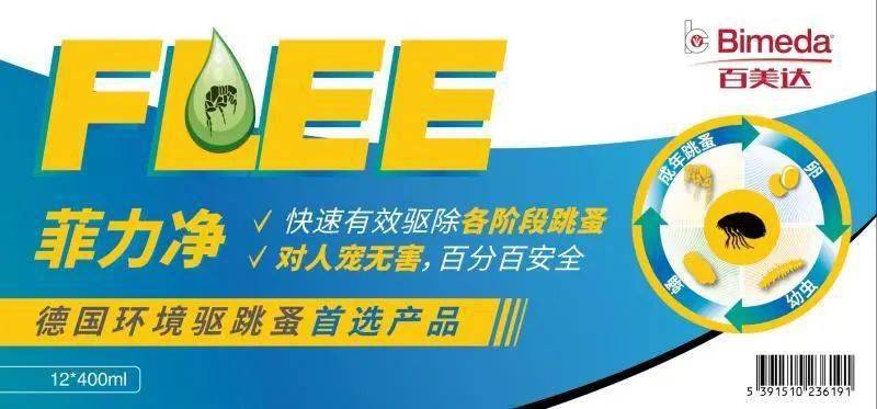 百美达凭什么火了半个多世纪? 百美达凭什么火了半个多世纪?