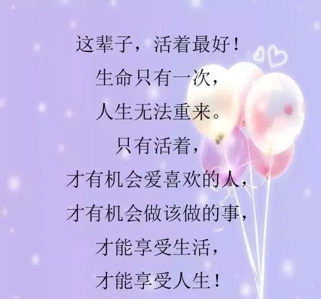 人的生命只有一次简谱_人的生命只有一次(2)