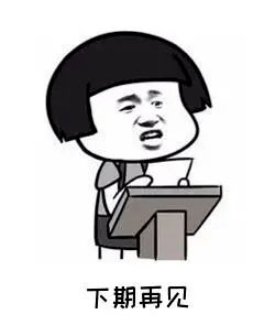 今年冬天冷还是热 965876bb2fbb4d379fc9e986ba5e279e.png