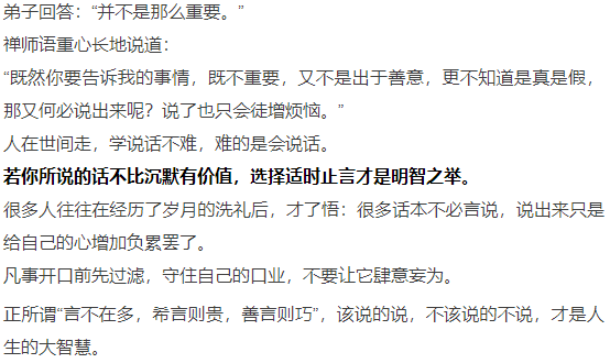 纷扰的简谱_儿歌简谱(3)