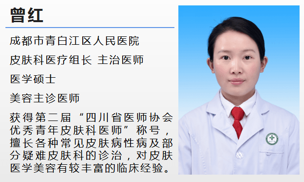 手术后湿疹怎么办