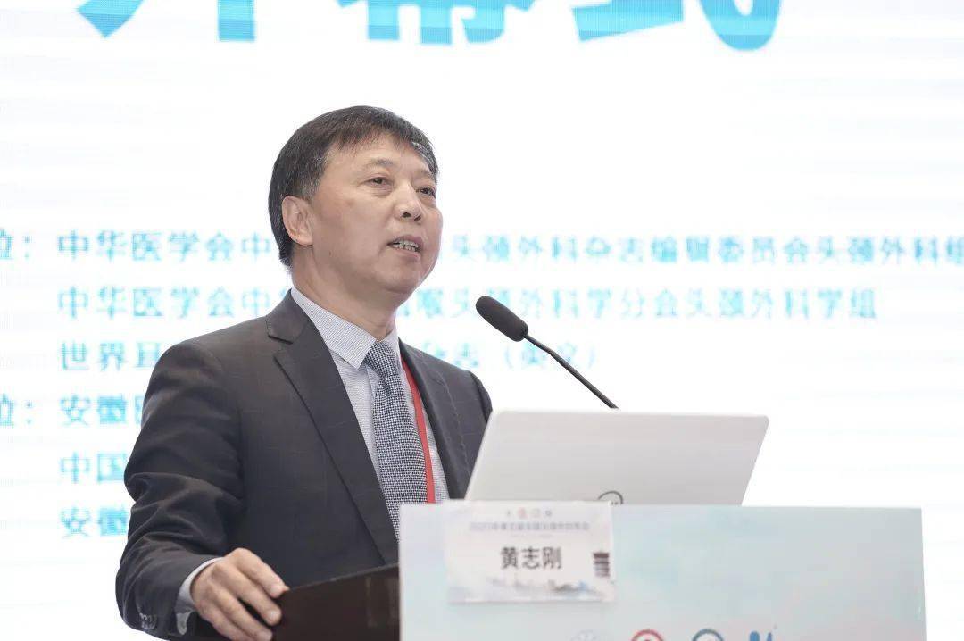 首都医科大学附属北京同仁医院黄志刚教授在《喉癌微创治疗的思考》