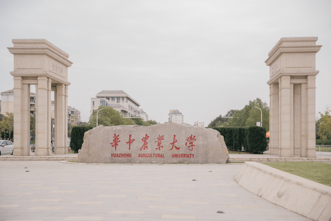 又是全国第一华中农业大学就是这么牛