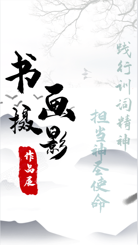 主圣什么成语_成语故事图片