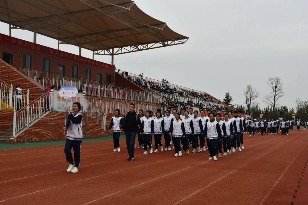 平度东方滨河中学举行2020年秋季运动会举行