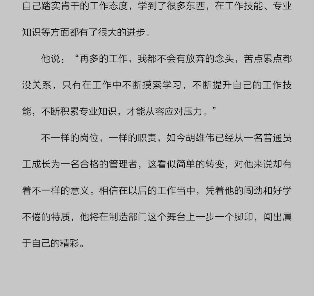 冲锋冲锋简谱_战士冲锋图片(3)