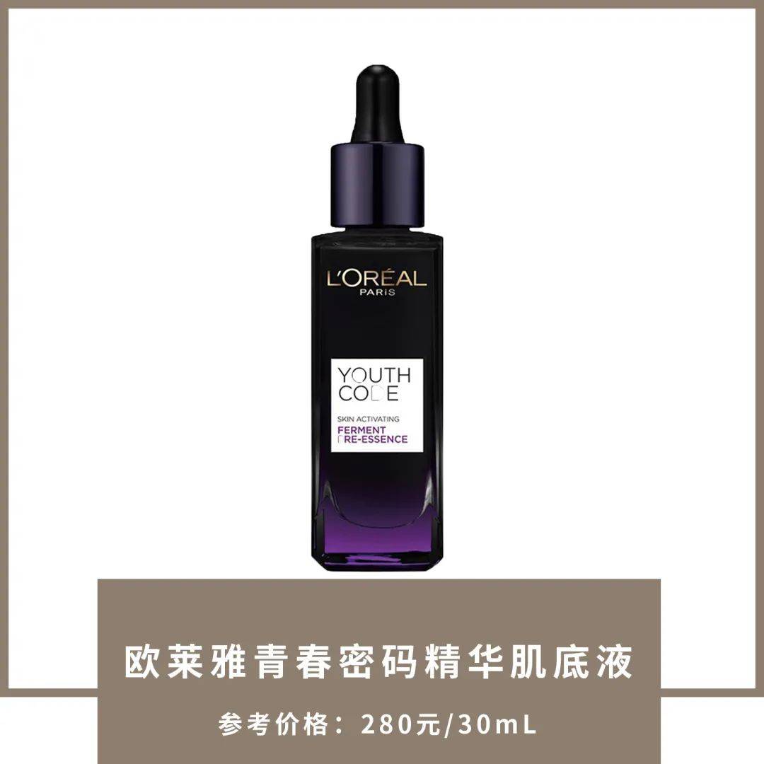 护肤品|扒皮？大牌护肤品竟然也加这些“便宜货”？！