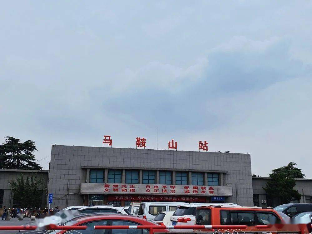 马鞍山1路车：1块钱，30分钟，从江边到东站