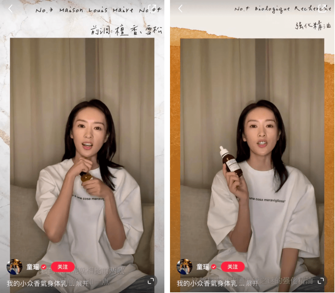 吴千语|真·香香公主的私密草单大公开啦！