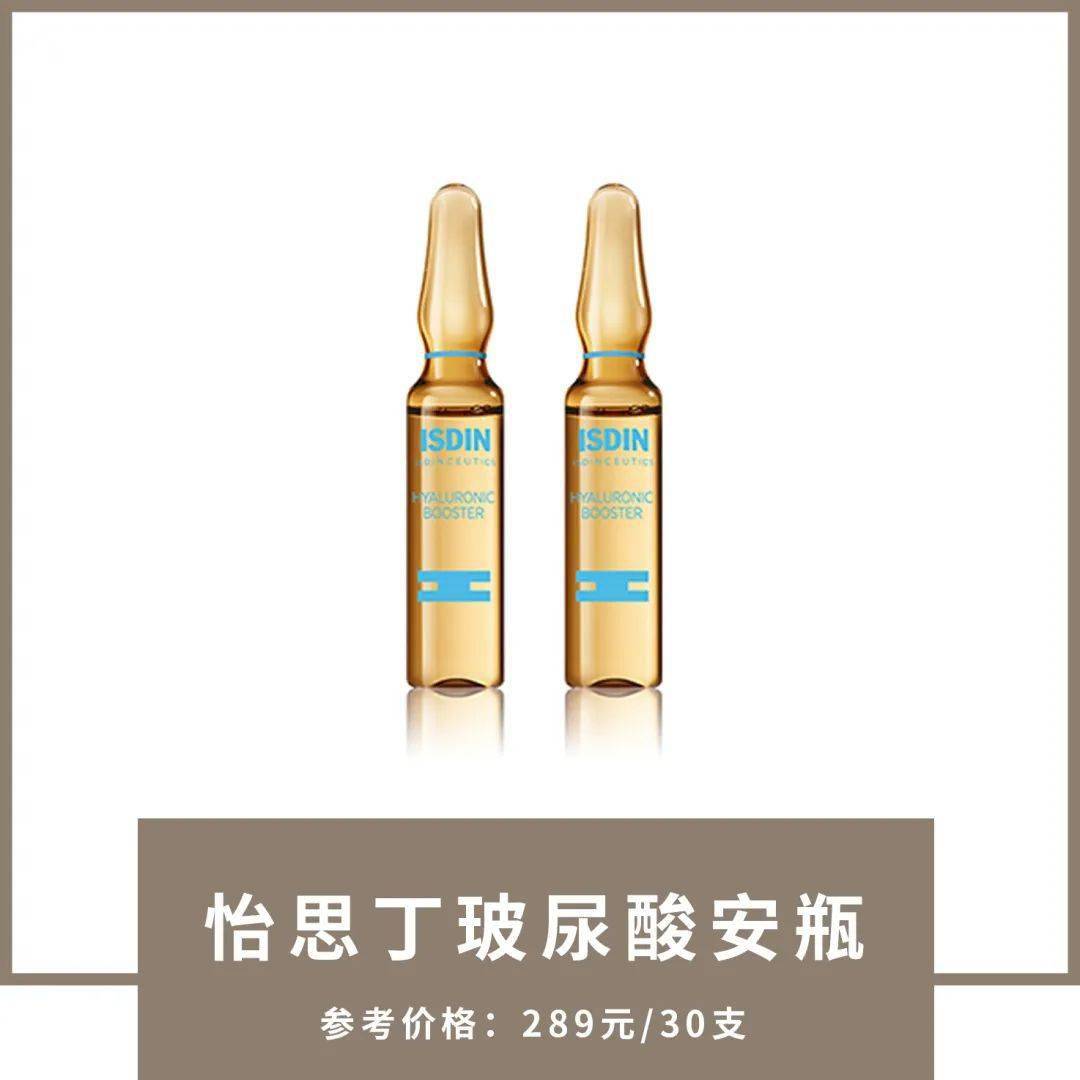 护肤品|扒皮？大牌护肤品竟然也加这些“便宜货”？！