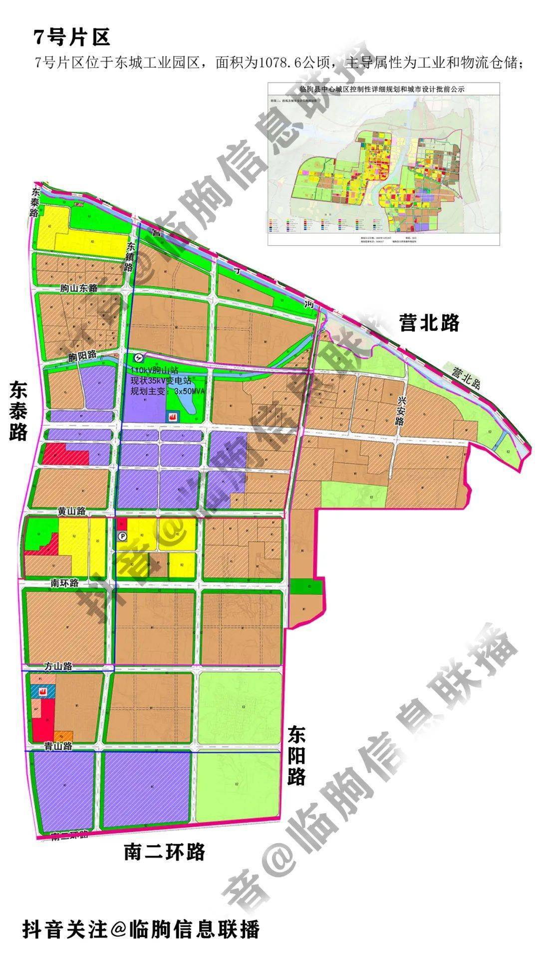 临朐县中心城区控制性详细规划和城市设计出炉!