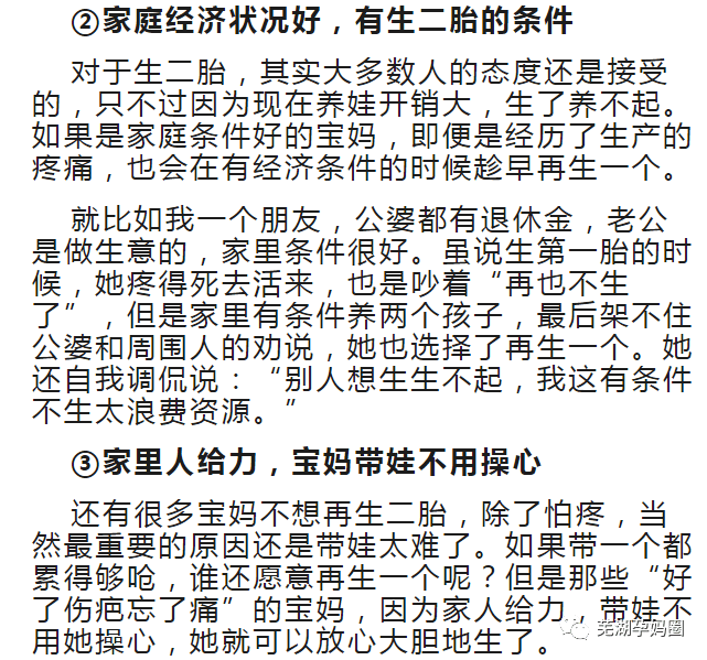 好了伤疤忘了疼简谱_好了伤疤忘了疼图片(3)