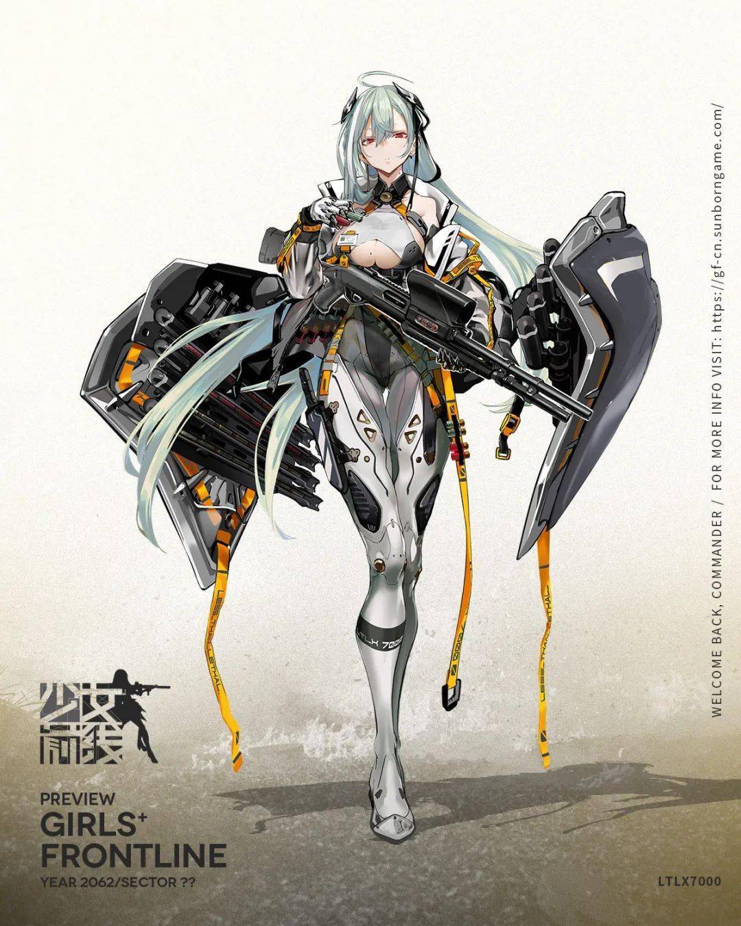 新枪介绍全新霰弹战术人形ltlx7000介绍