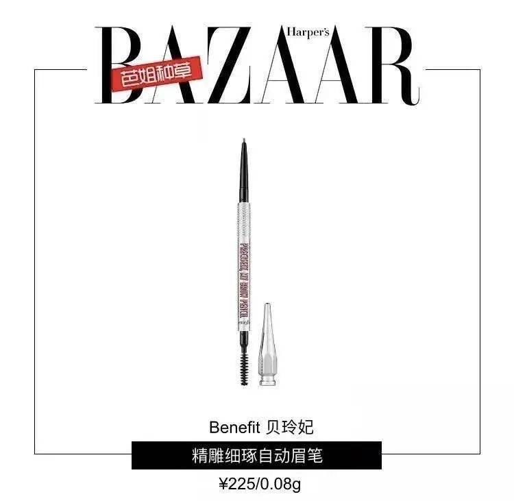 肌肤|想像子枫、娜比和孙千一样嫩，素颜感妆容的秘诀得知道！