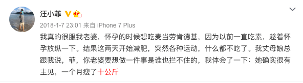 女神|#大S瘦了#再上热搜，素颜出镜，重回杉菜时代！女神美得气场十足！