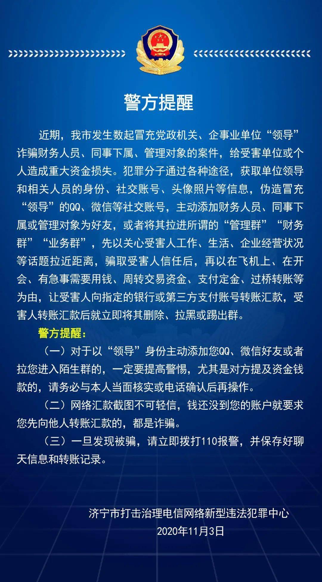 骗术外来人口登记_薛之谦天外来物图片(3)