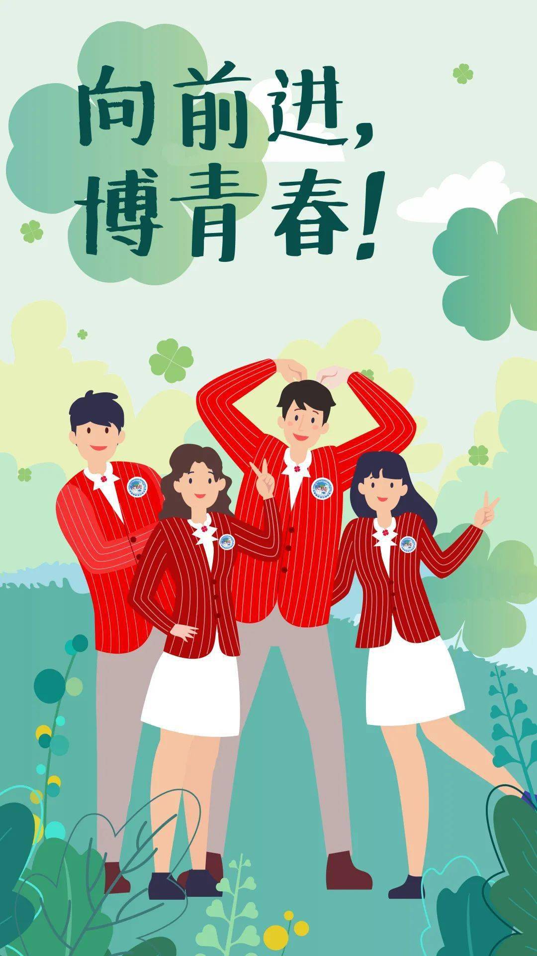 博会|进博会这样“秀”，东华专属壁纸来了