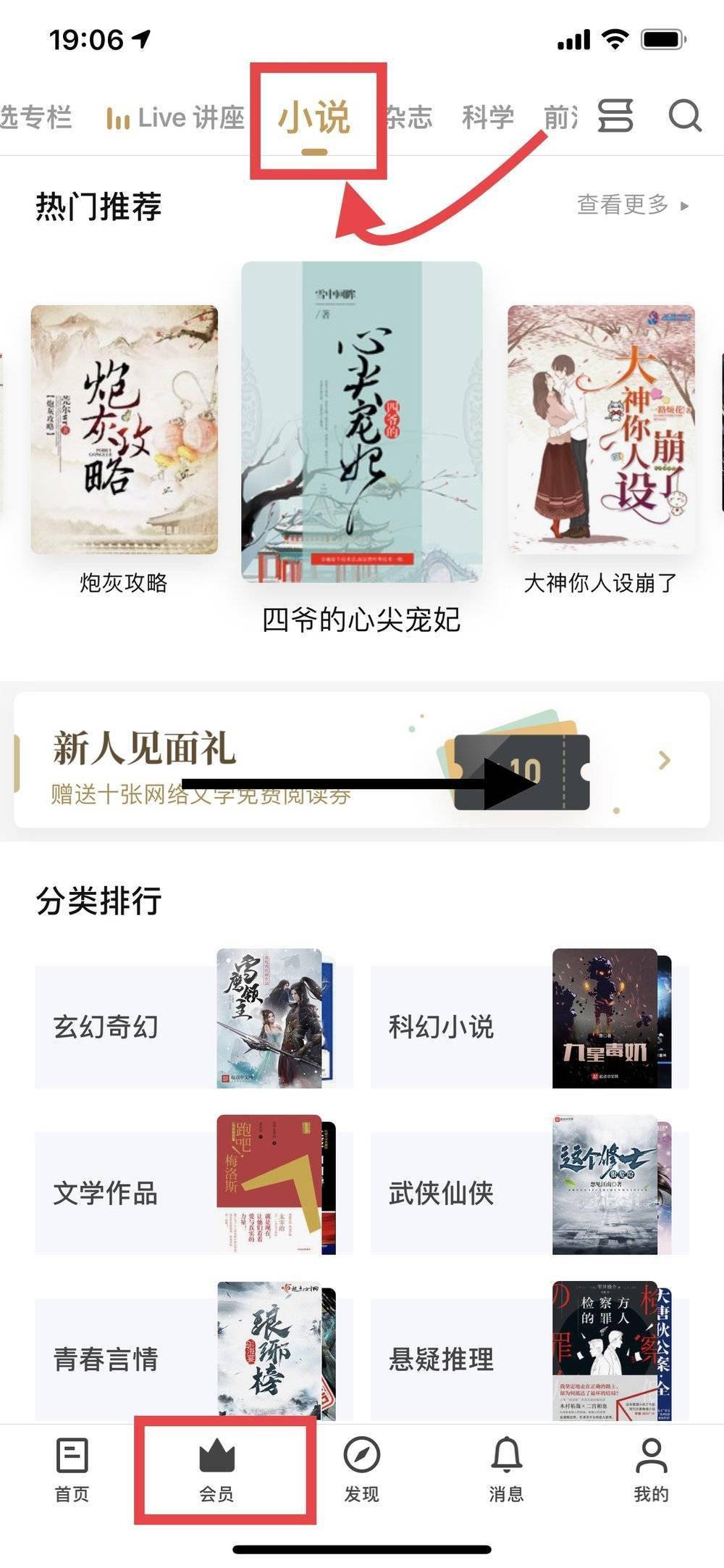 在知乎,编啥能月入40万?